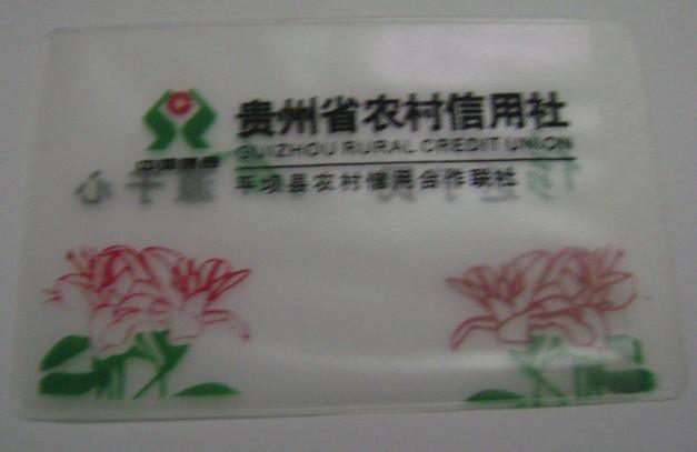 低廉PVC卡套 (ZD09-0003803)